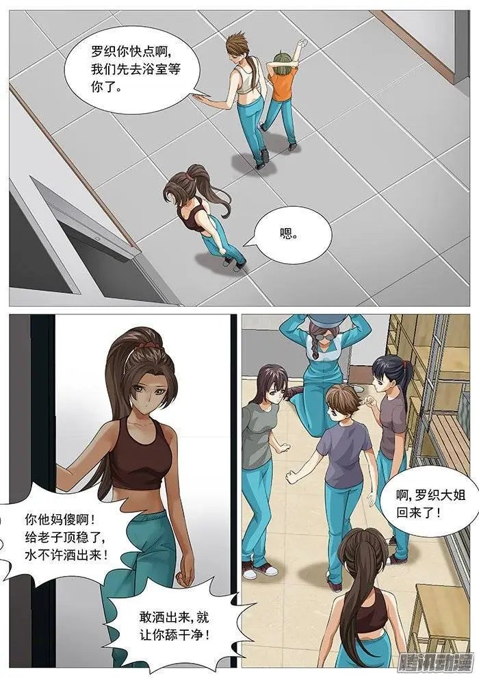 第133回：又见新人