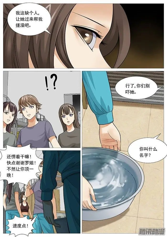 第133回：又见新人