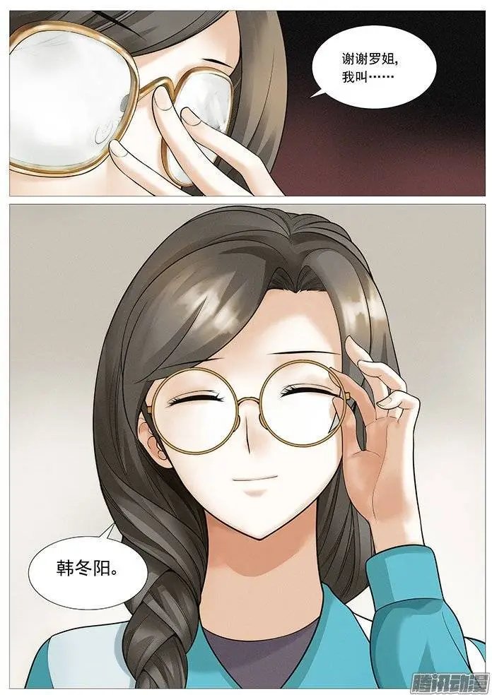 第133回：又见新人