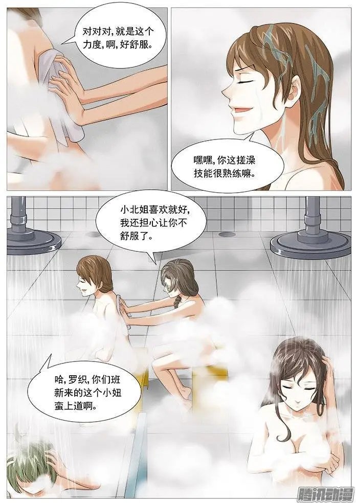 第133回：又见新人