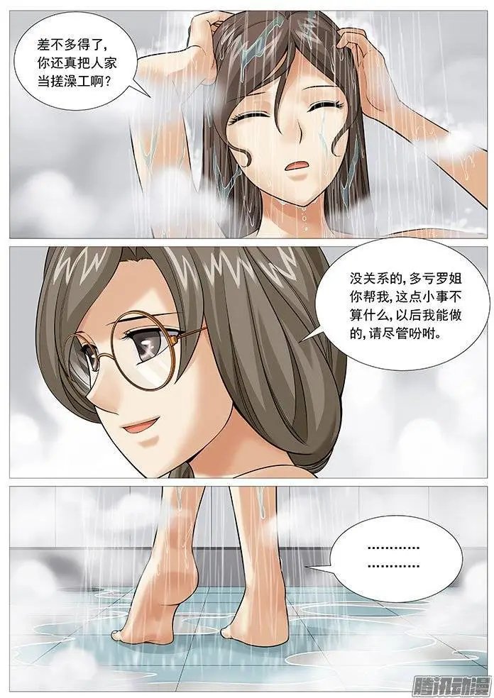 第133回：又见新人
