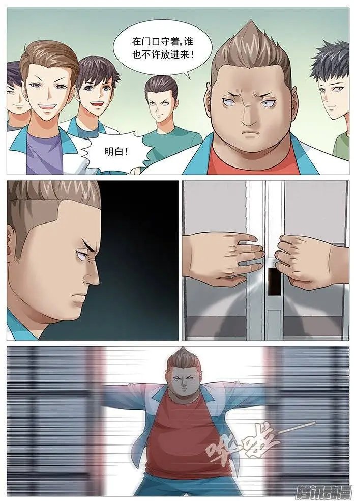 第134回：浴室基情