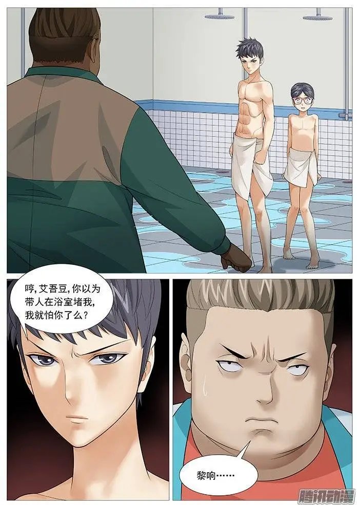 第134回：浴室基情