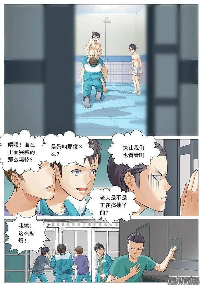 第134回：浴室基情