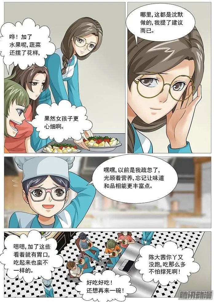 第135回：战队重组