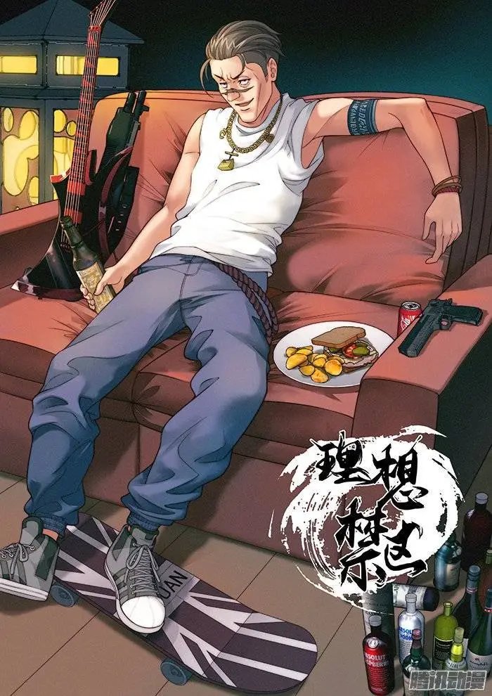 第136回：危险的新成员