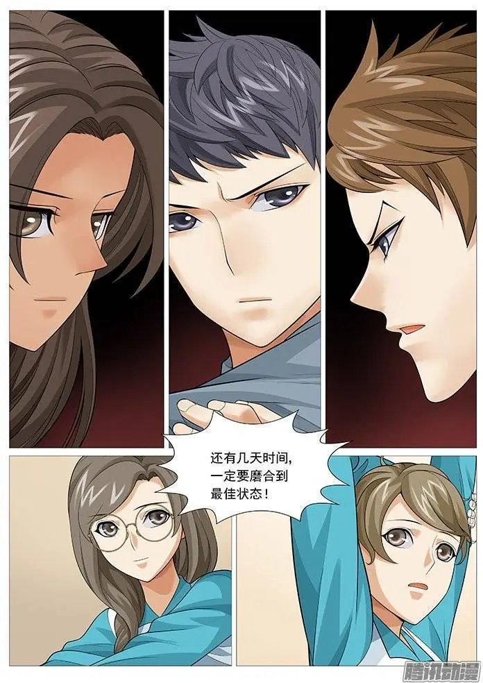 第136回：危险的新成员