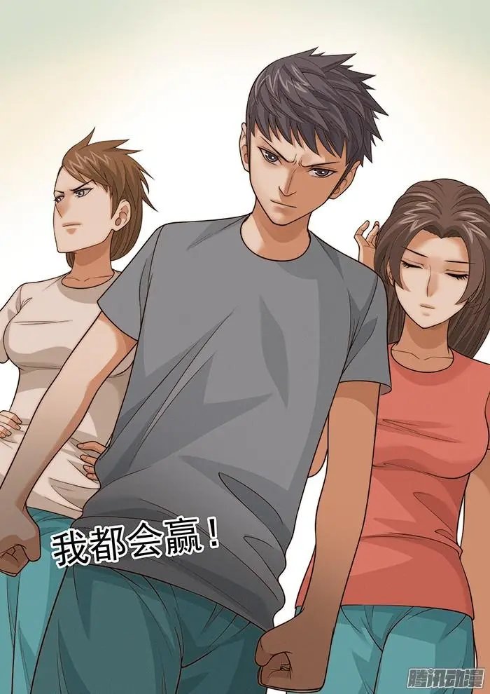 第138回：太极神功