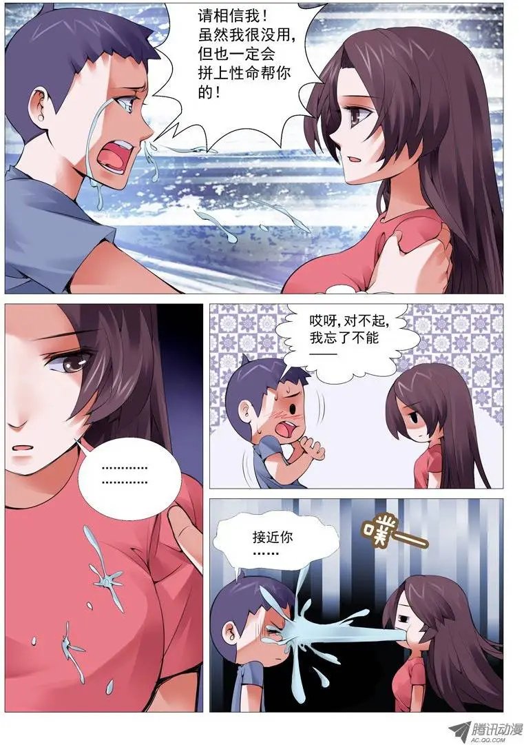 第14回：美人一笑