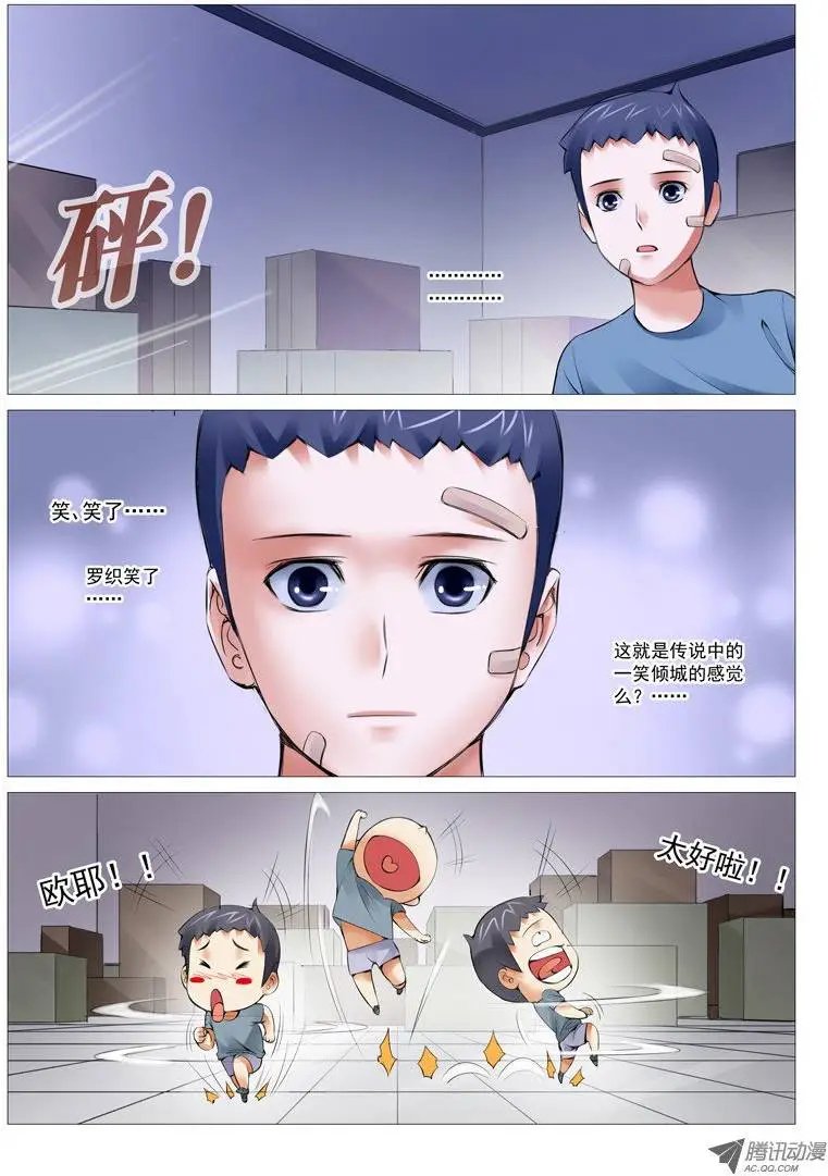 第14回：美人一笑