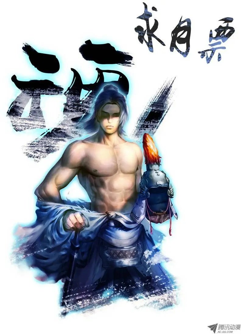 第14回：美人一笑
