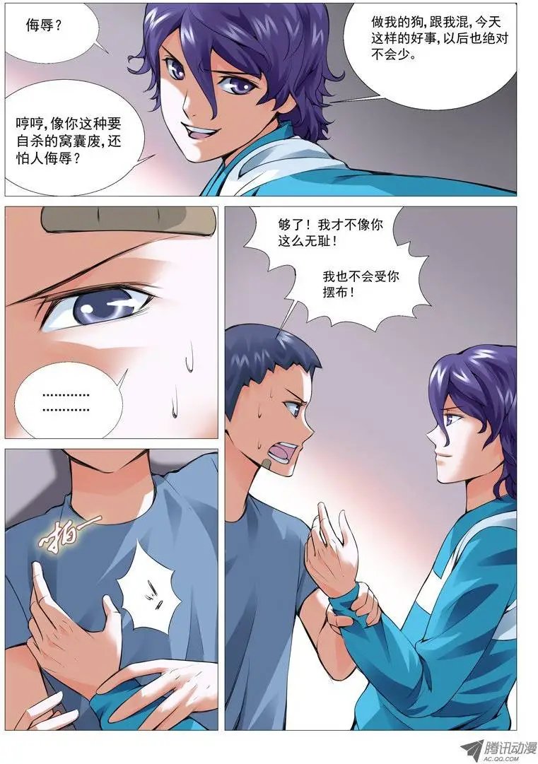 第15回：新宿舍