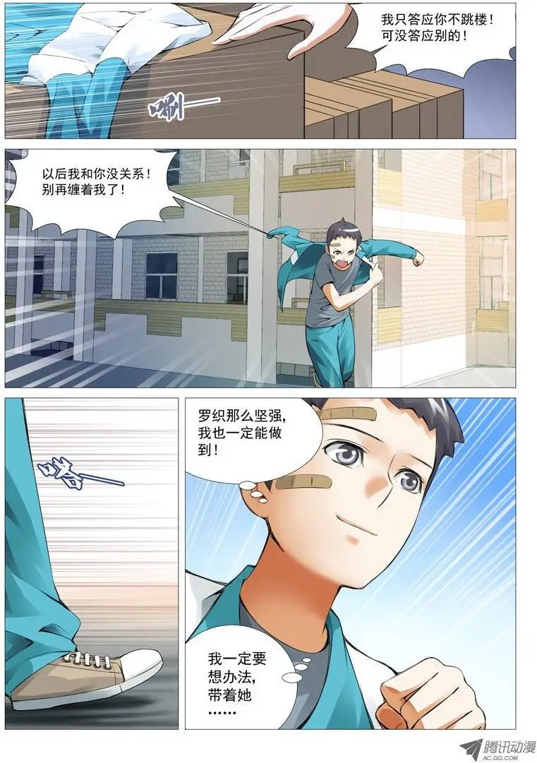 第15回：新宿舍