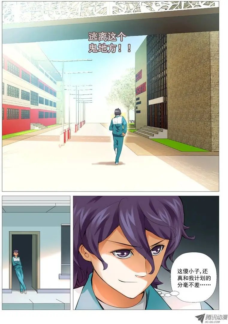 第15回：新宿舍
