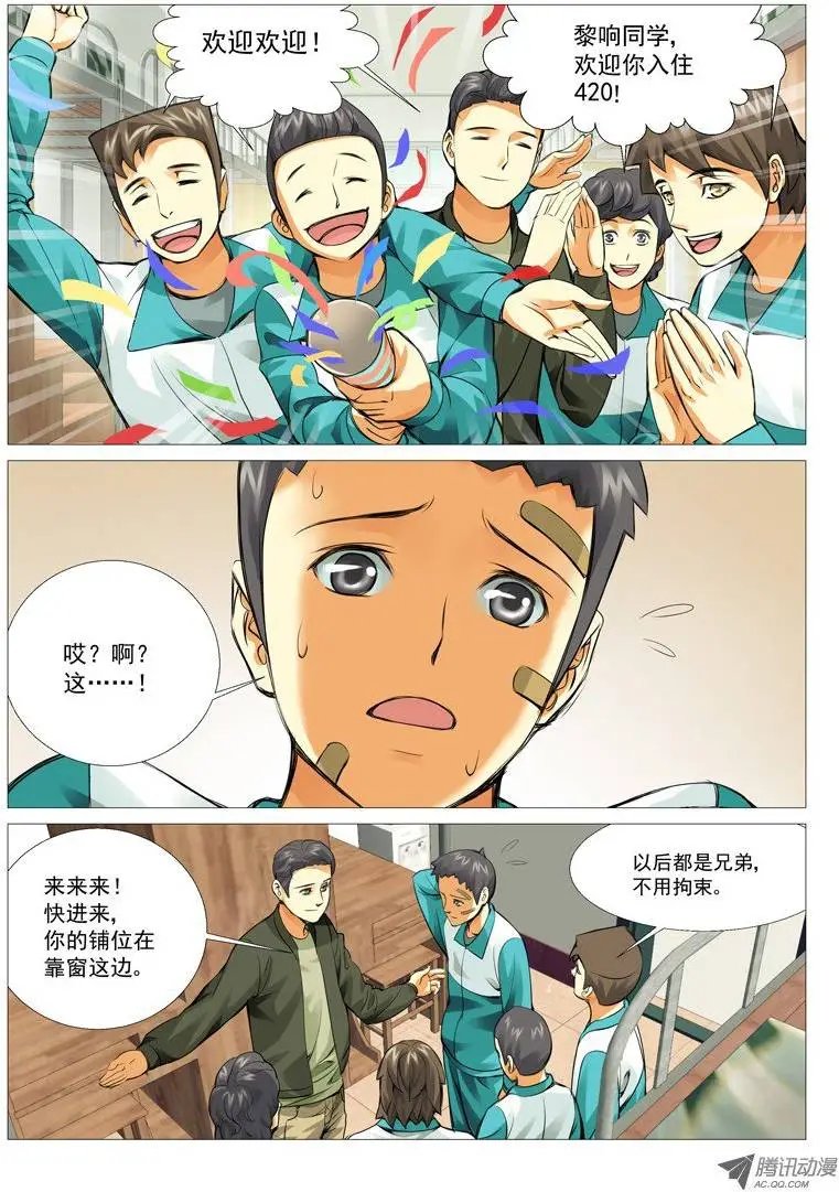 第15回：新宿舍