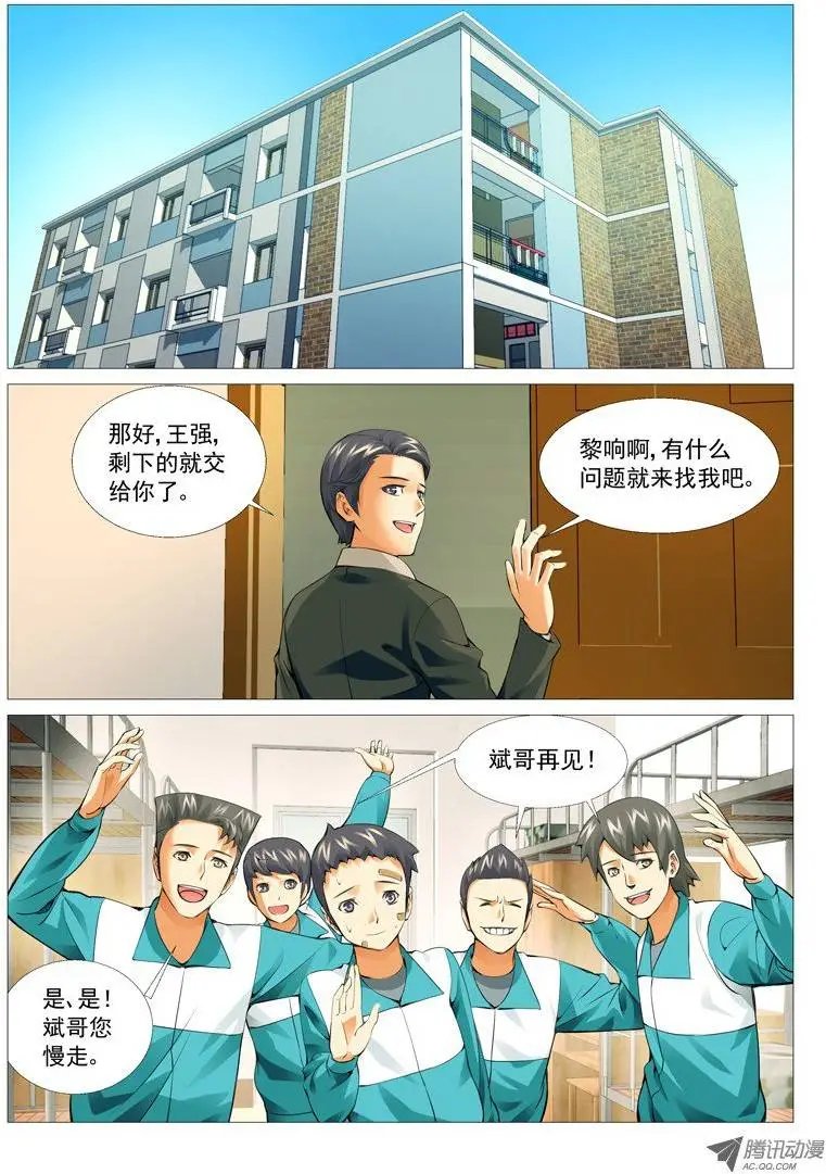 第16回：免费的午餐