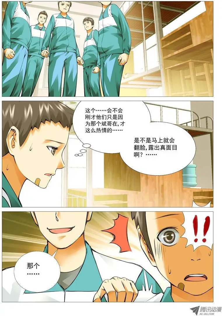 第16回：免费的午餐