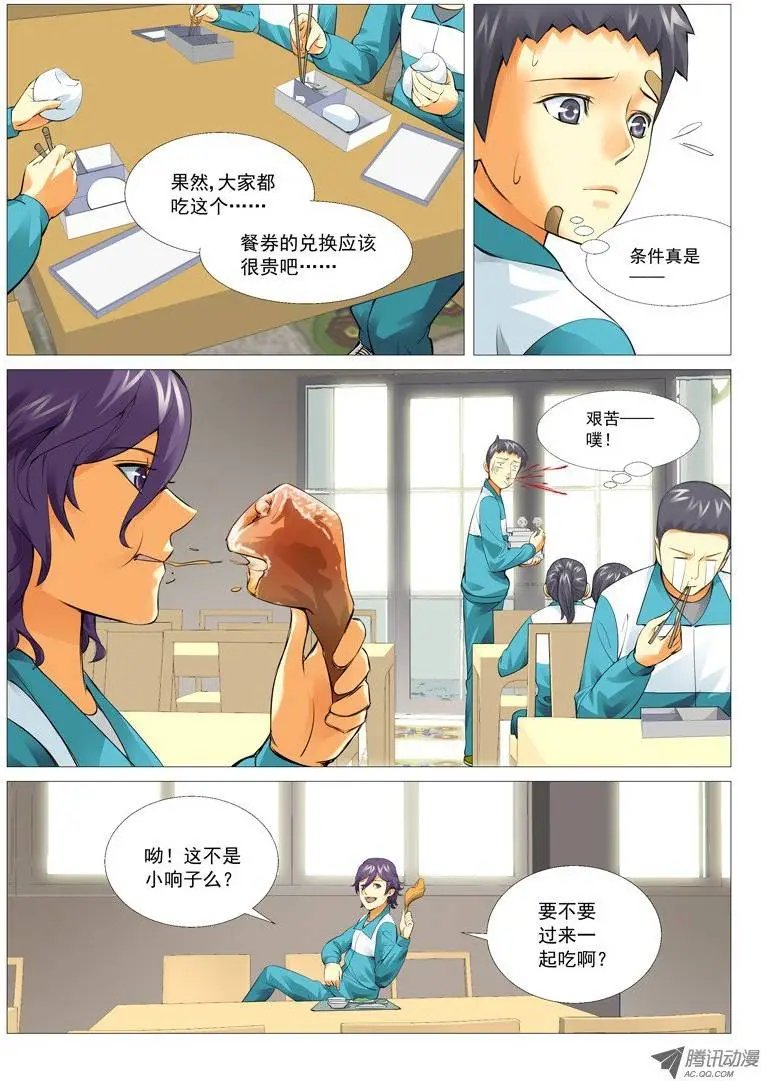第16回：免费的午餐