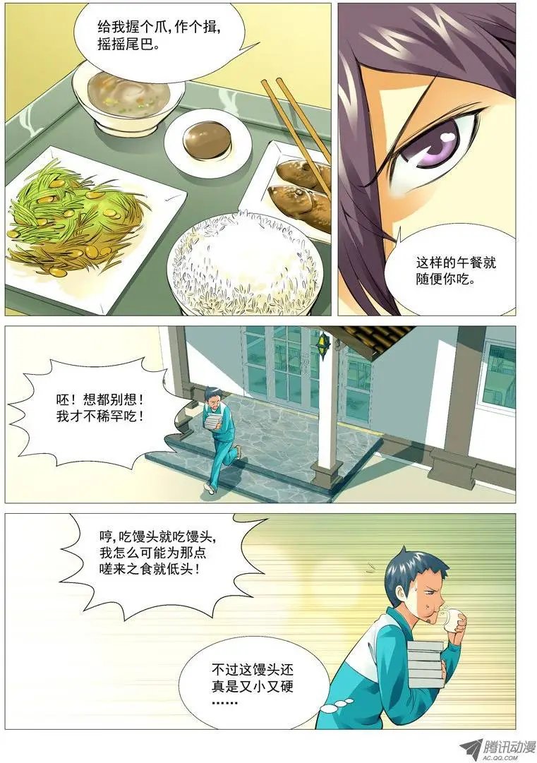 第16回：免费的午餐