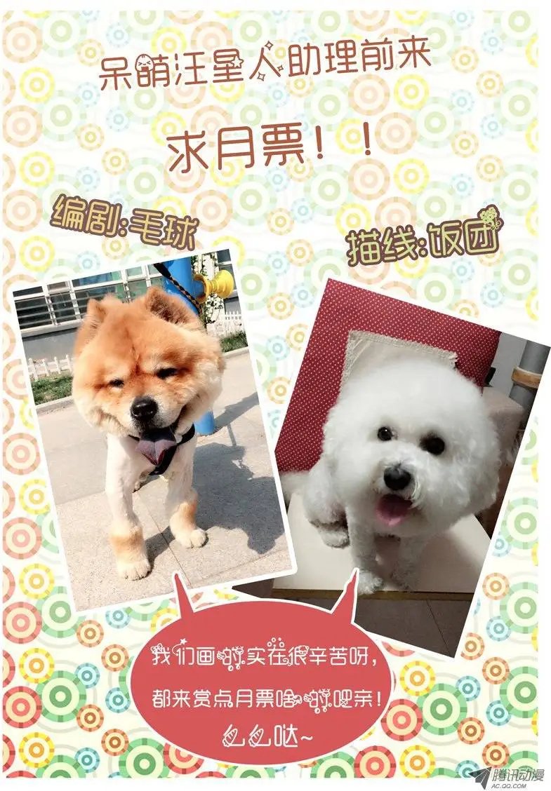第17回：觉醒了？