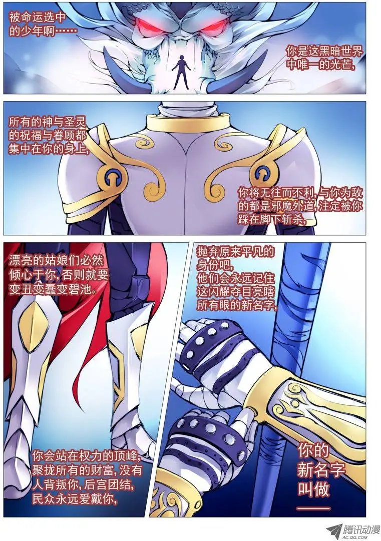 第18回：馒头风波