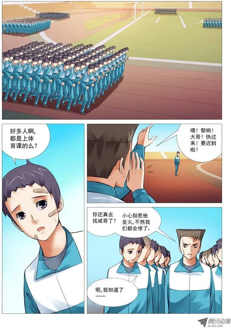 第19回：初训