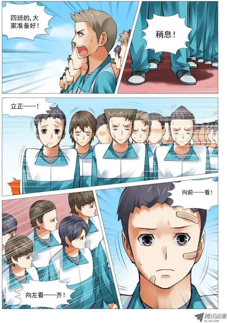 第19回：初训