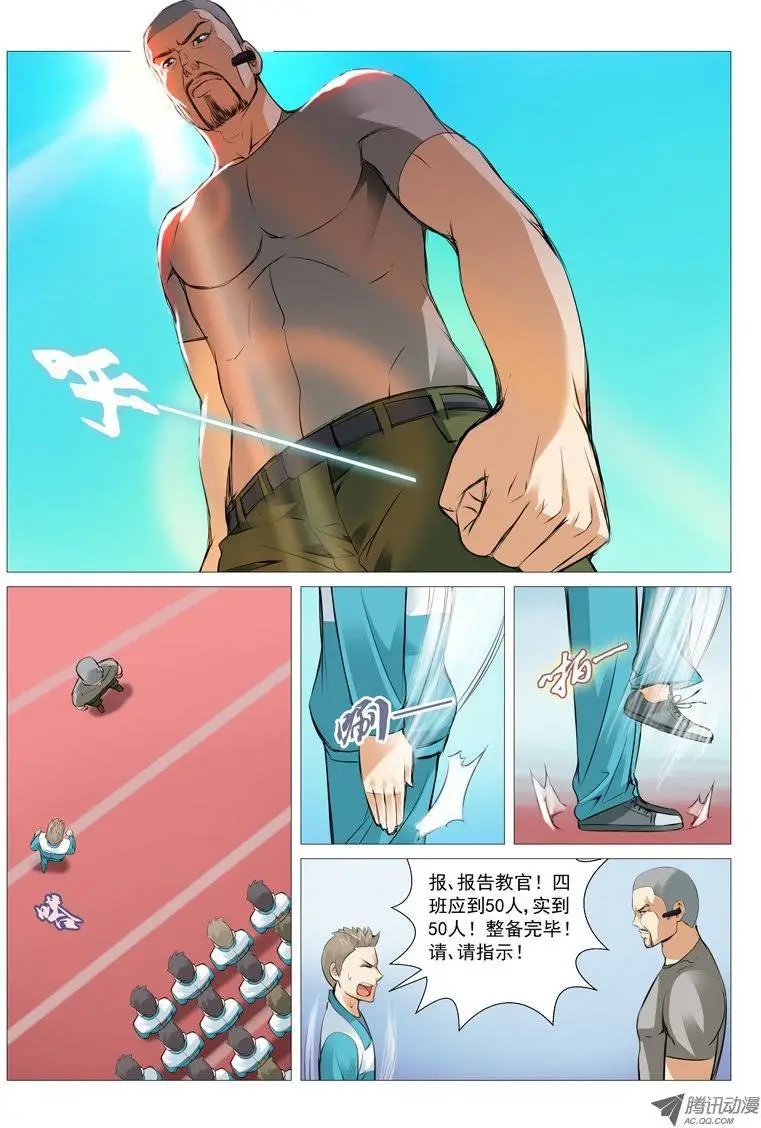 第19回：初训