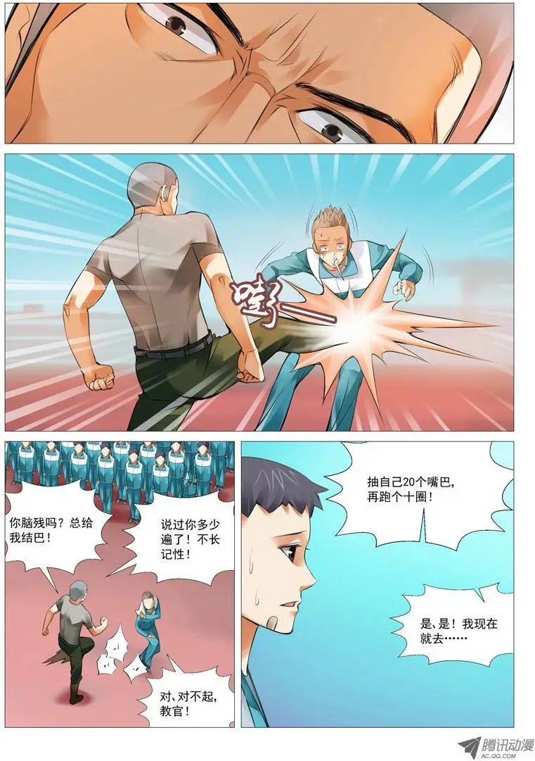 第19回：初训
