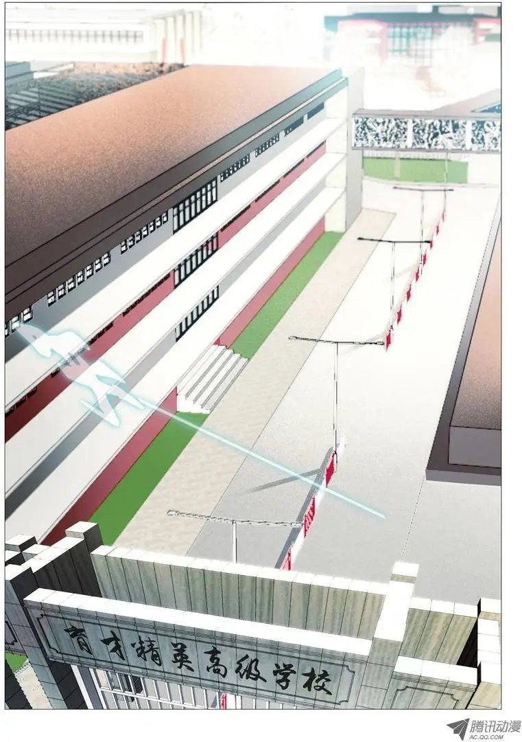 第2回：绝不是基友登场