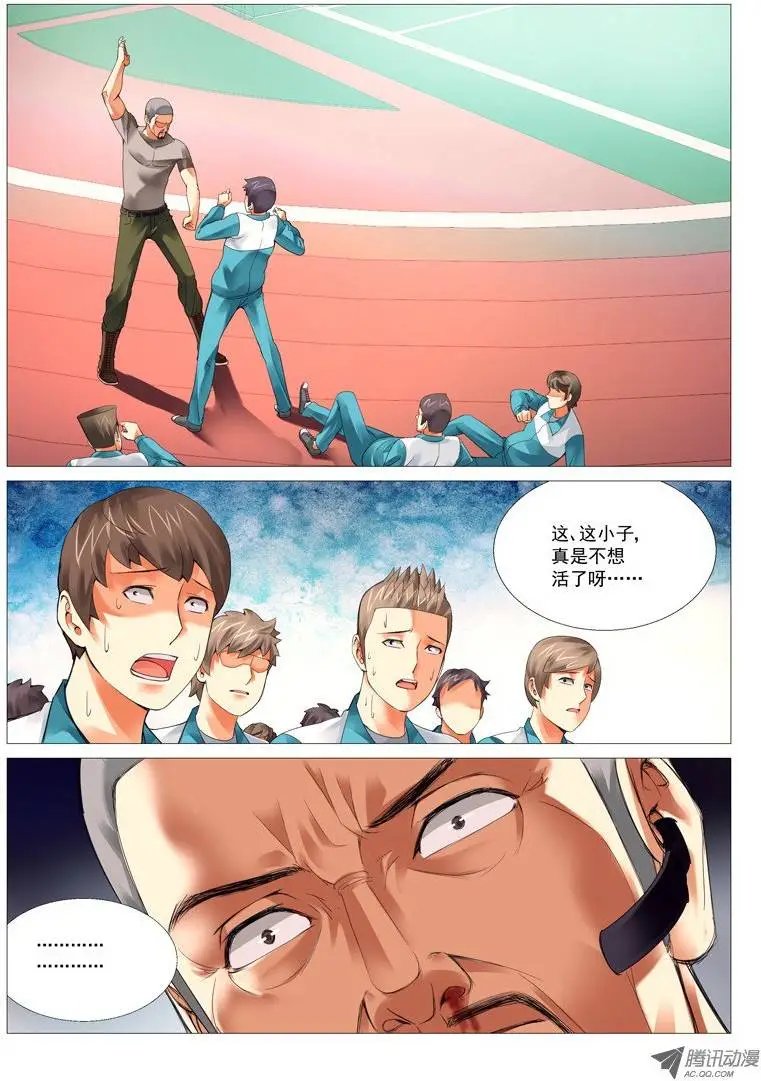 第21回：株连诛心