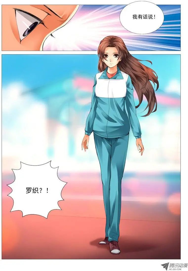 第21回：株连诛心