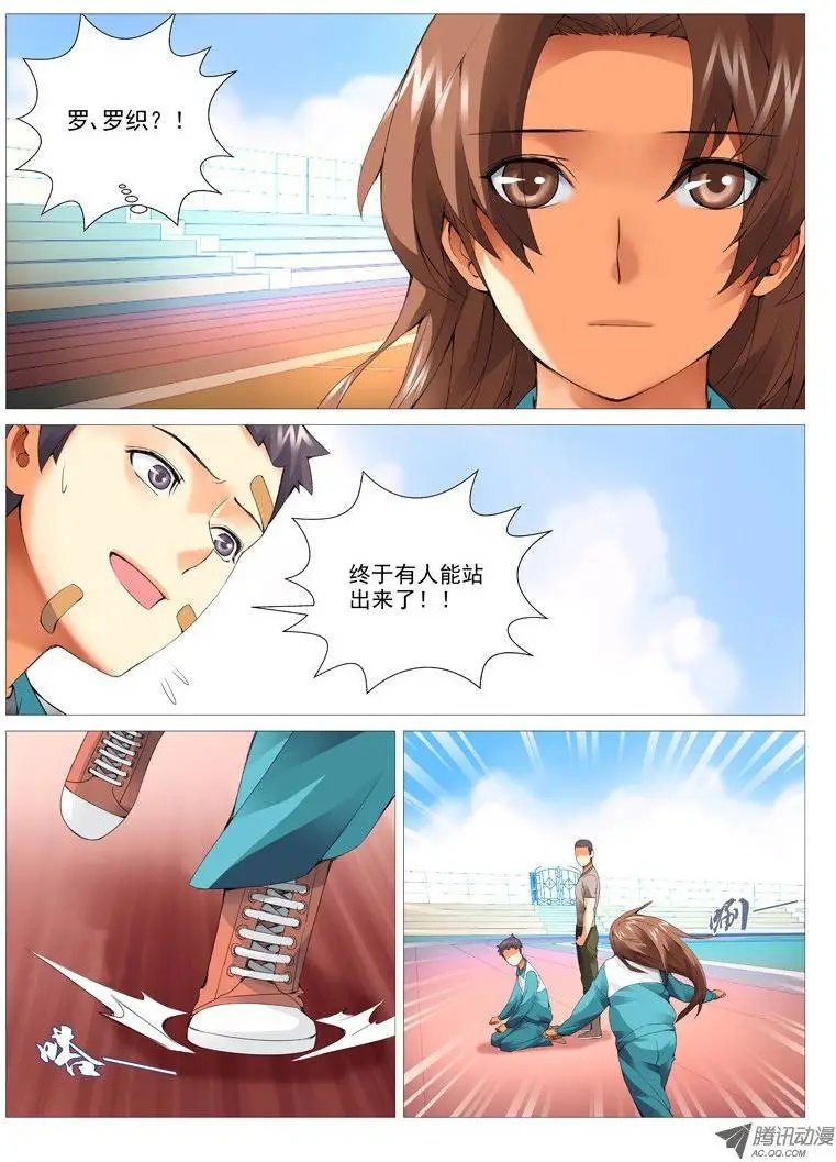 第22回：对与错
