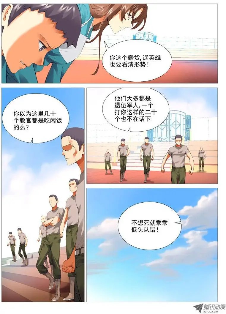 第22回：对与错