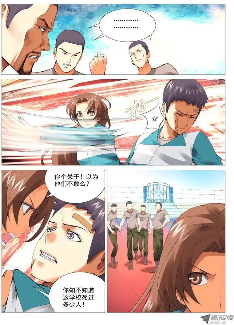 第22回：对与错
