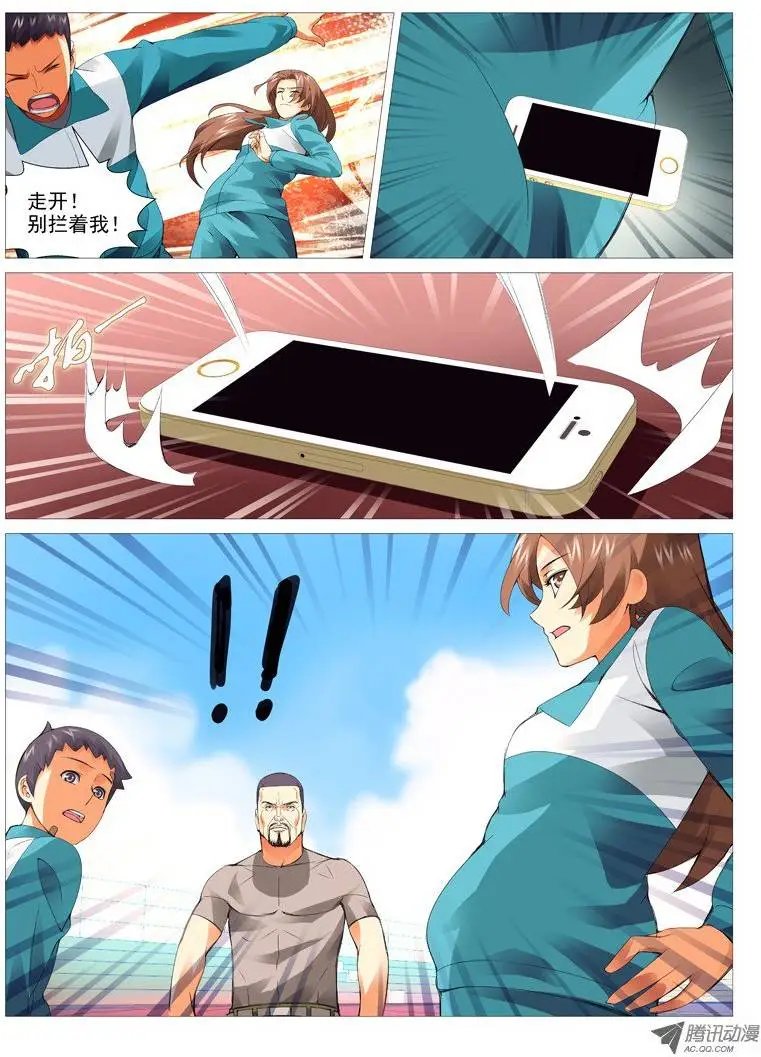 第22回：对与错