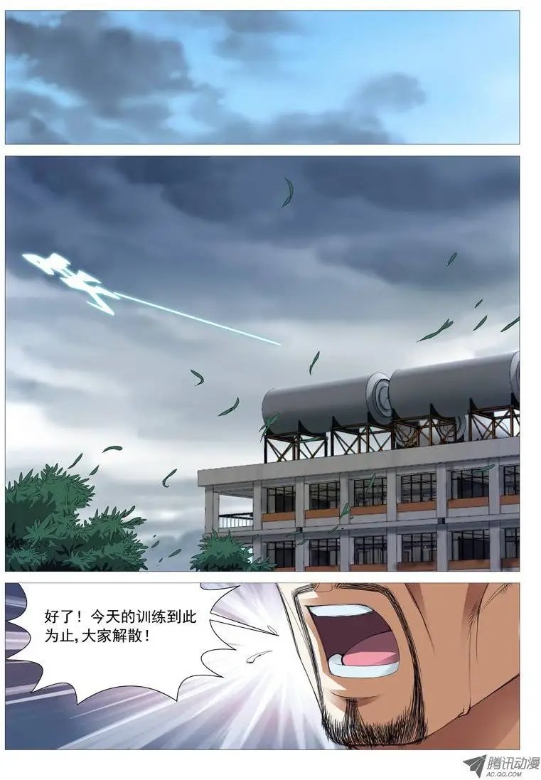 第24回：成长的代价