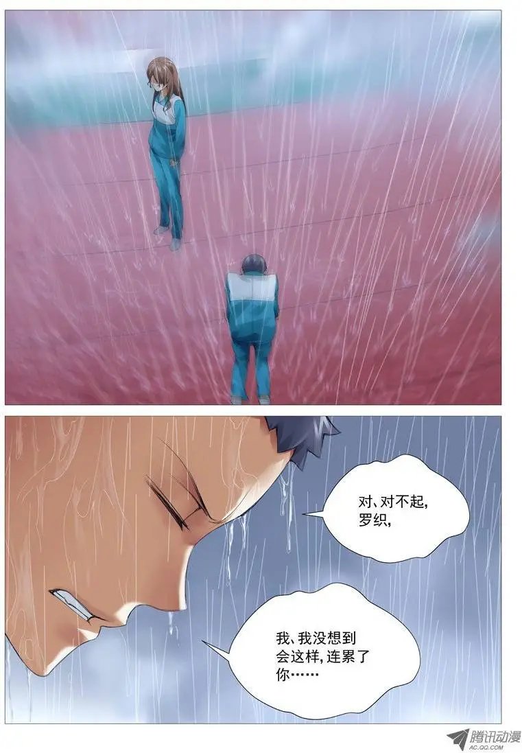 第24回：成长的代价