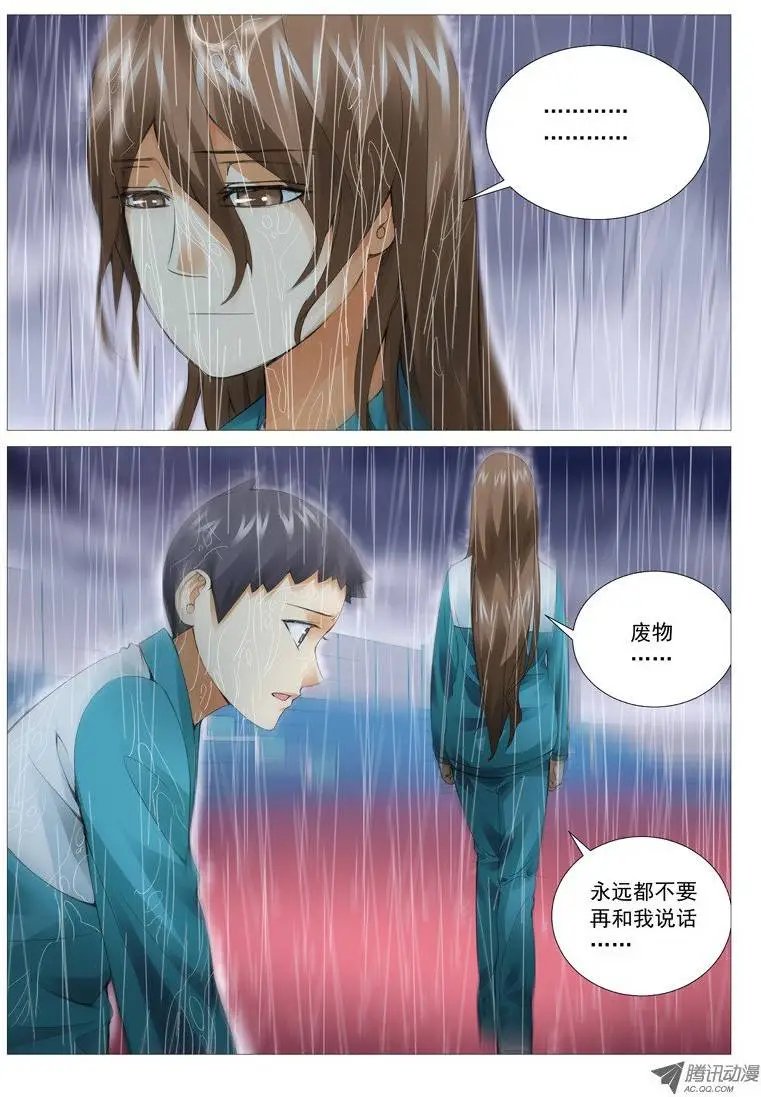 第24回：成长的代价