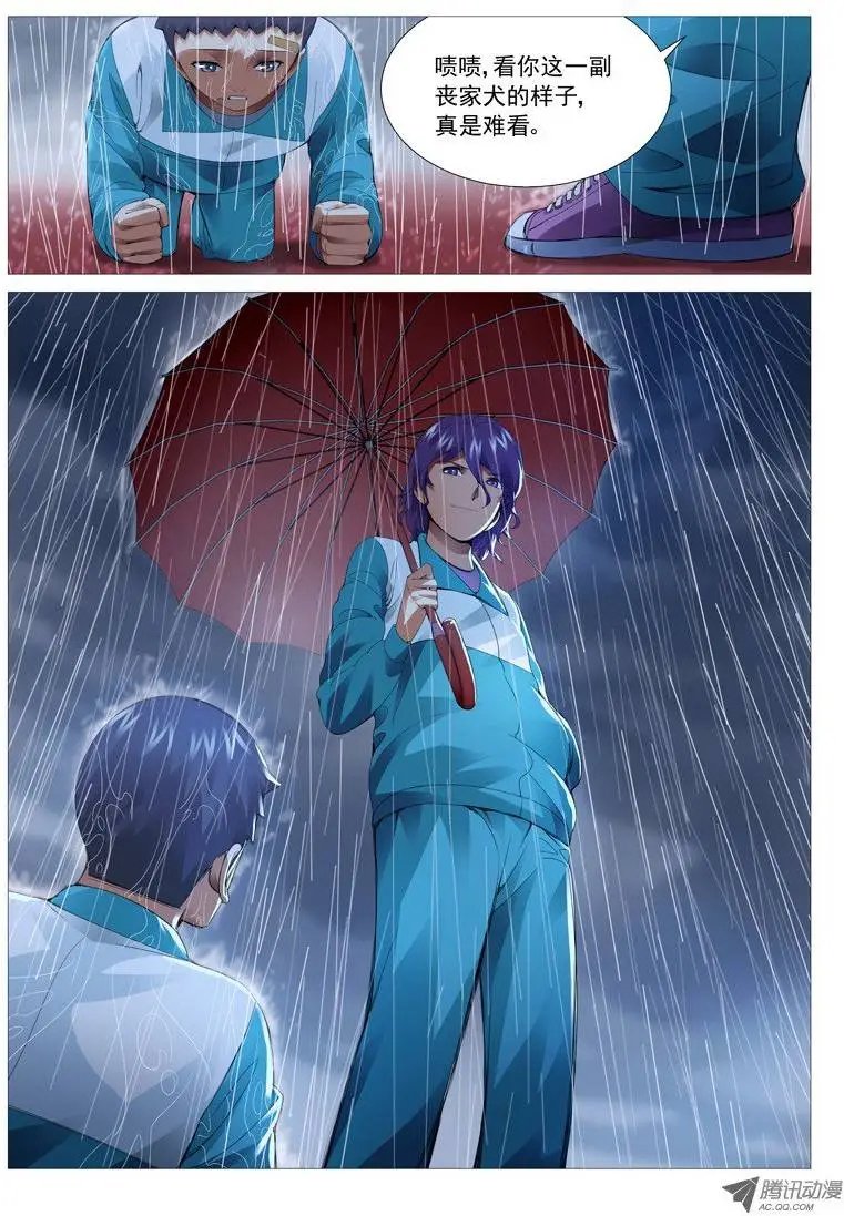 第24回：成长的代价