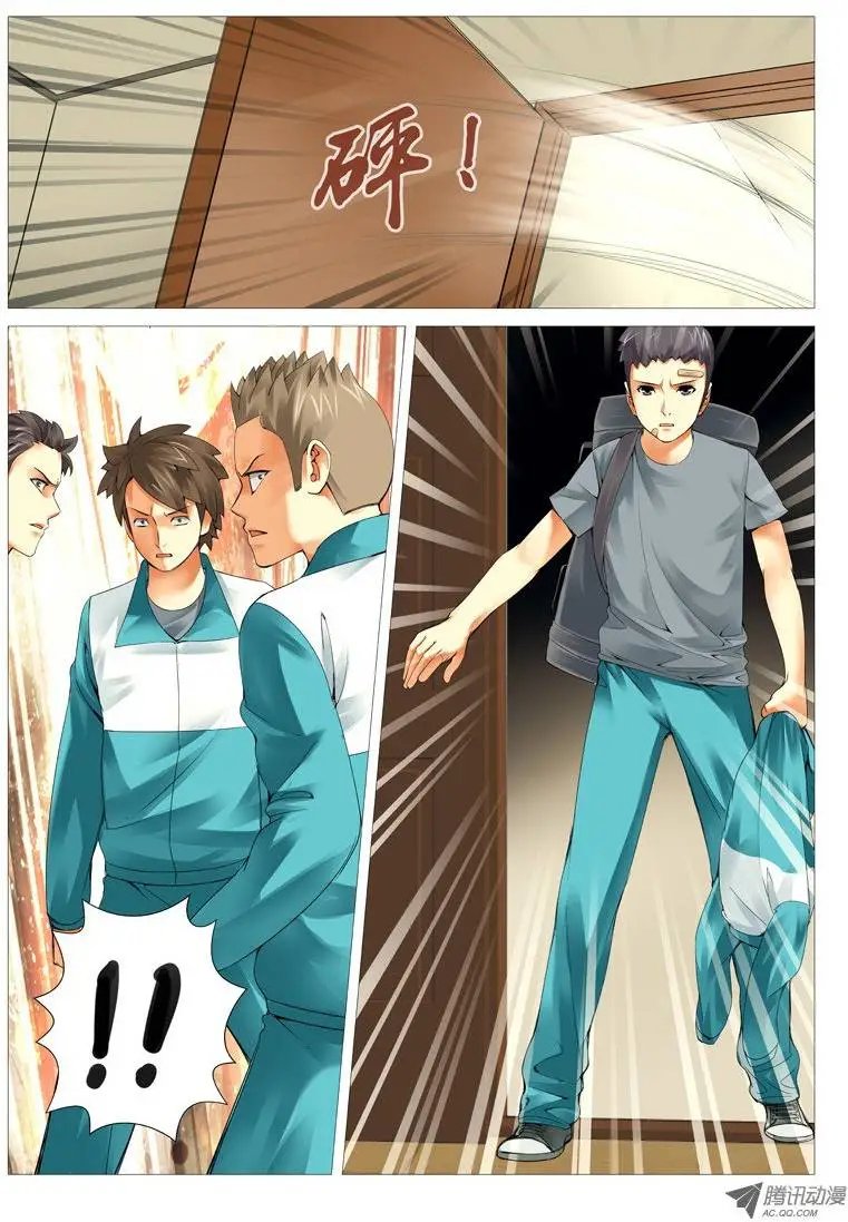 第25回：投名状