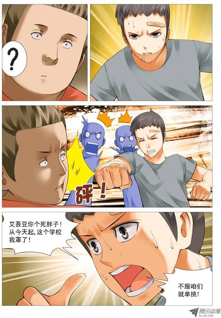 第25回：投名状