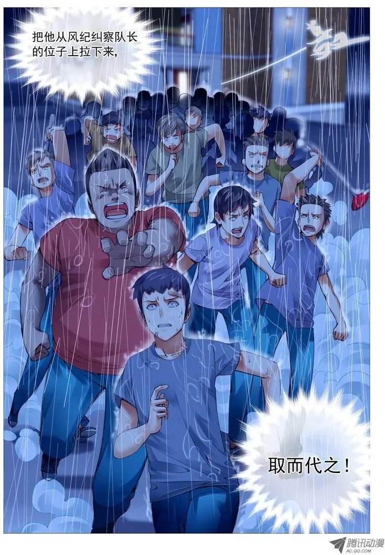 第25回：投名状