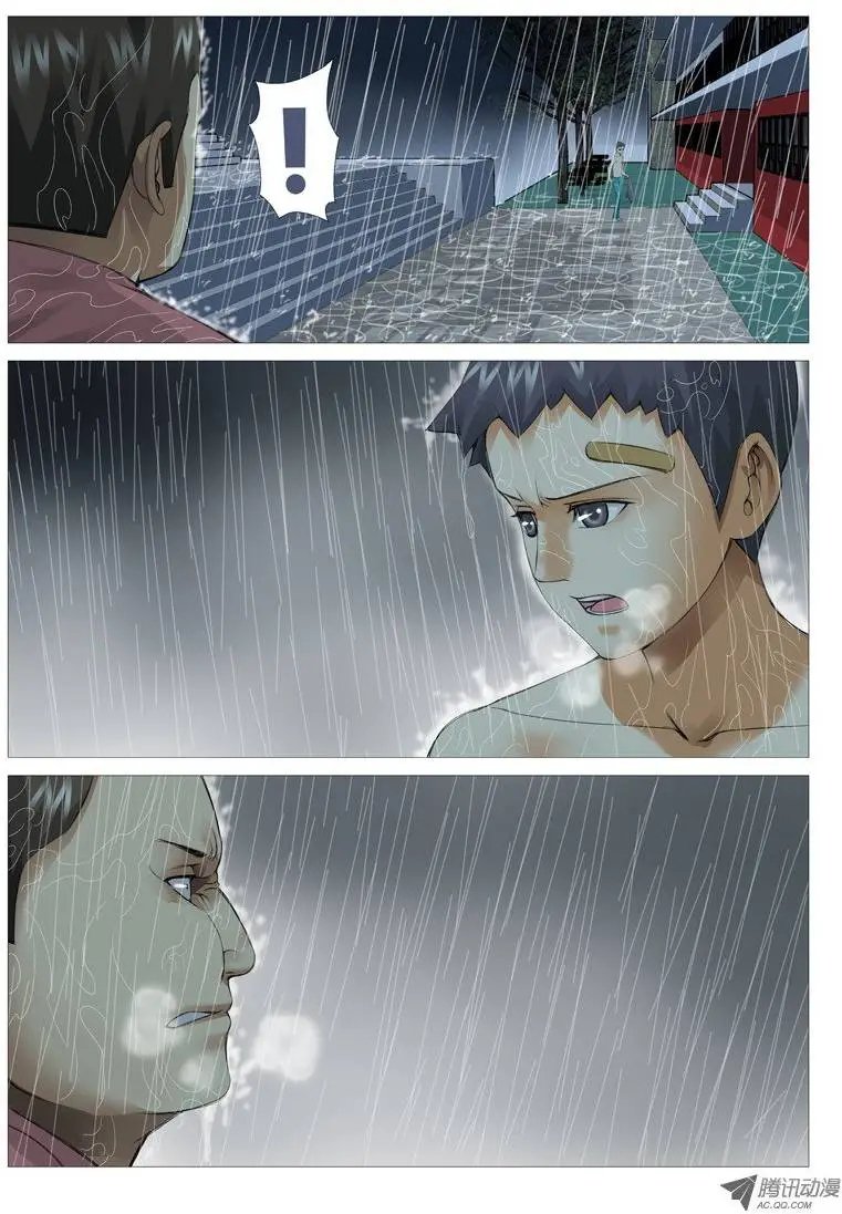 第26回：奔跑吧，废柴！