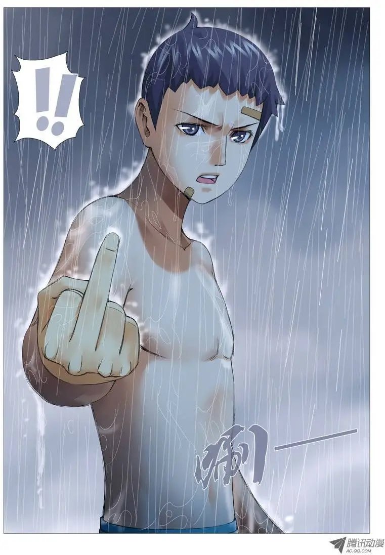 第26回：奔跑吧，废柴！
