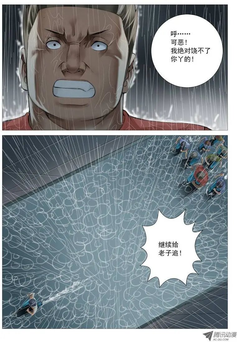 第27回：兵不厌诈