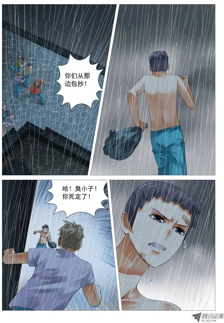 第27回：兵不厌诈