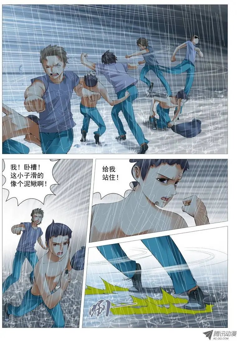 第27回：兵不厌诈