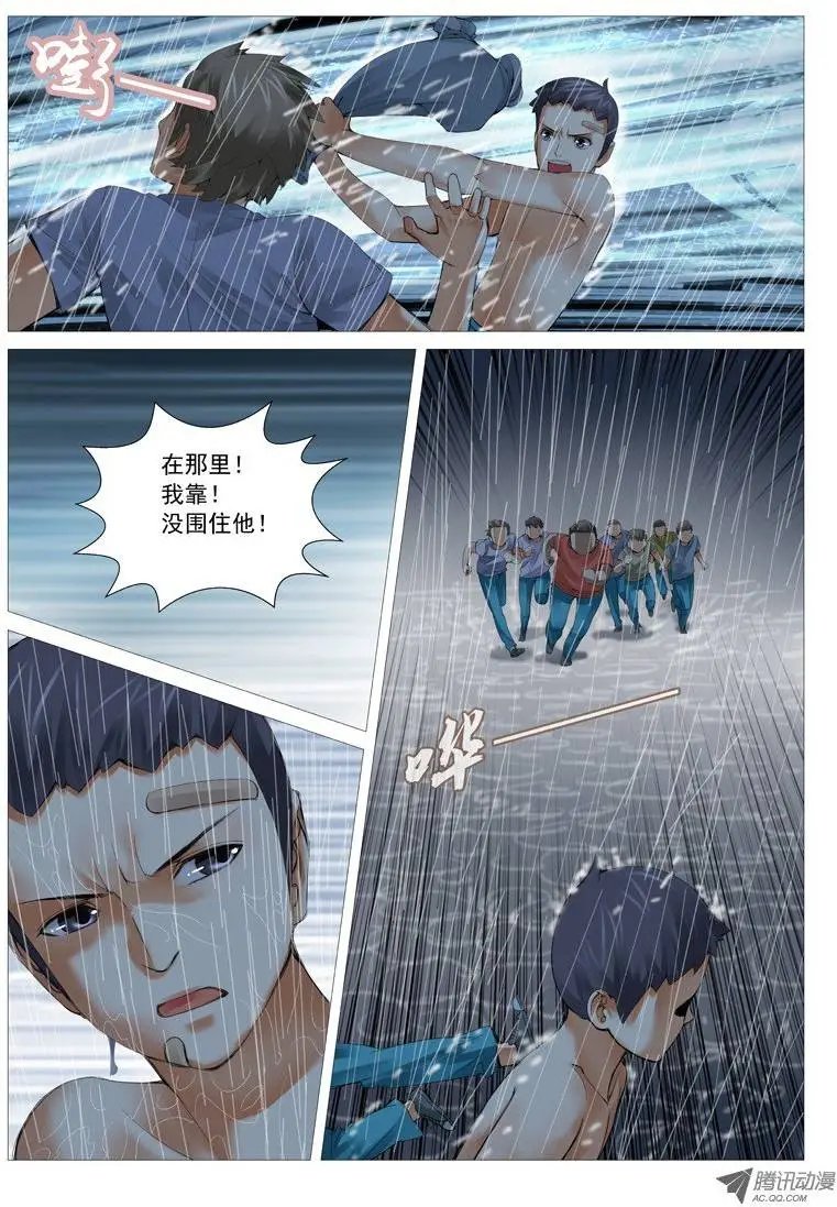 第27回：兵不厌诈