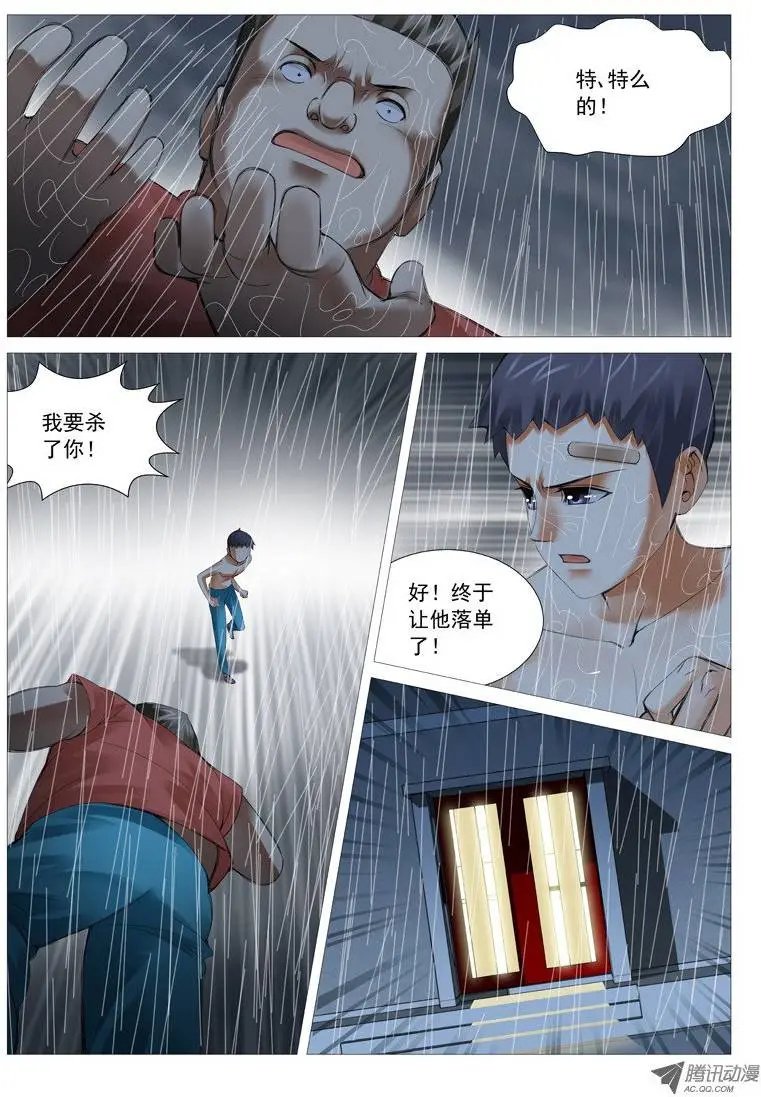 第27回：兵不厌诈
